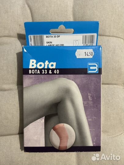 Бандаж на колено наколенник