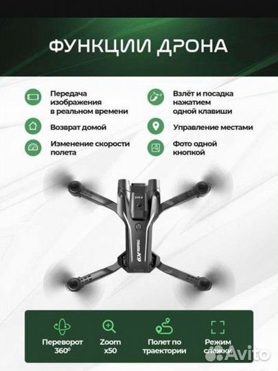 Квадрокоптер с камерой K9