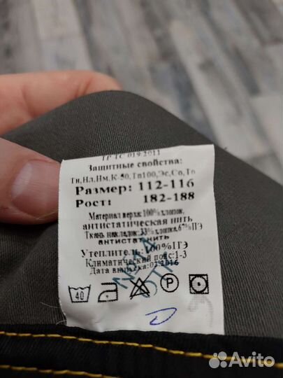 Зимний полукомбинезон новый