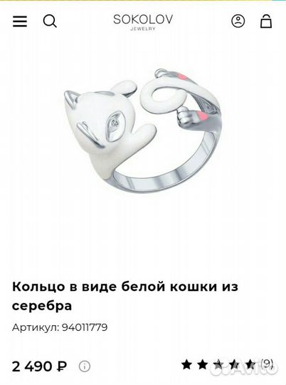 Кольцо серебряное