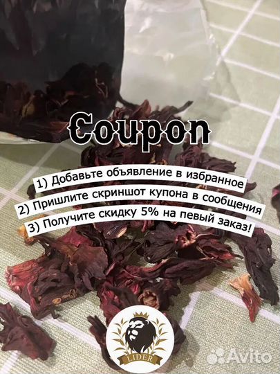 Молочный Улун чай оптом