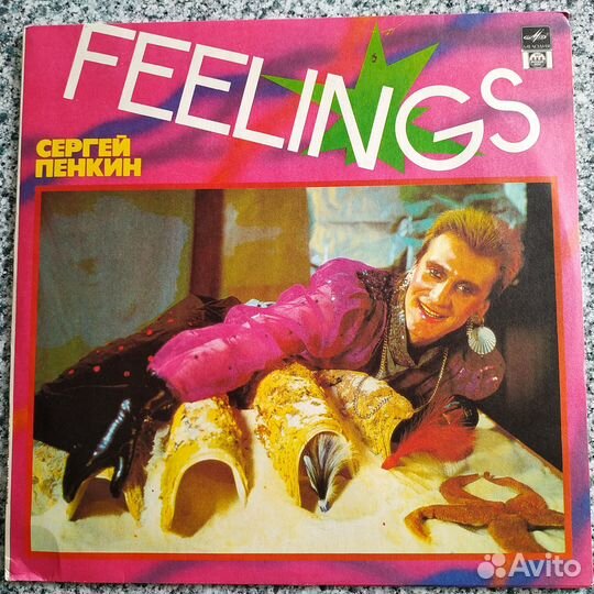 Осин Челобанов Минаев Маркин Пенкин Серов Крылов