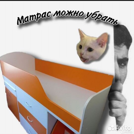 Двухэтажная кровать