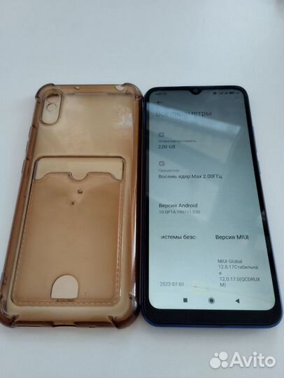 Xiaomi Redmi 9A, 2/32 ГБ