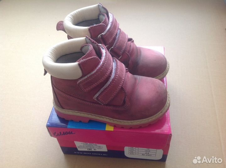Ботинки для девочки