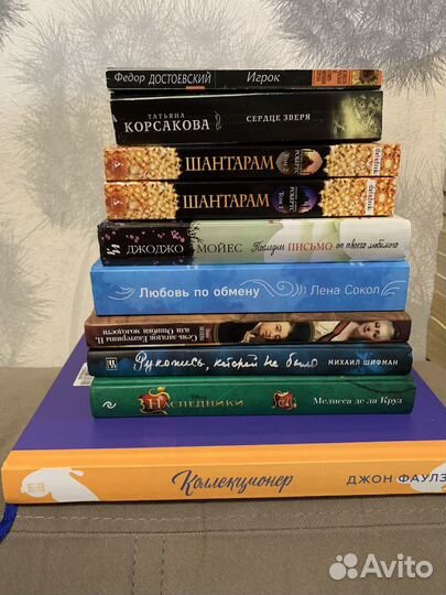 Книги много книг