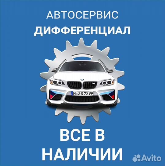 Вентилятор радиатора Skoda Fabia/Rapid