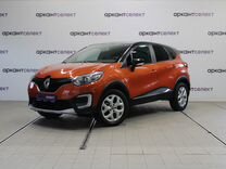 Renault Kaptur 1.6 MT, 2016, 93 970 км, с пробегом, цена 1 340 000 руб.