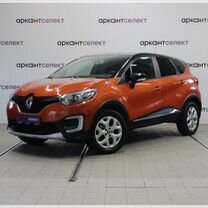 Renault Kaptur 1.6 MT, 2016, 93 970 км, с пробегом, цена 1 330 000 руб.