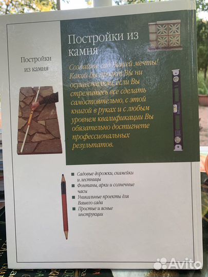 Три новые книги по ландшафтному дизайну