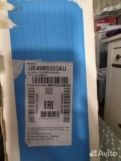 Телевизор samsung ue49m5503au