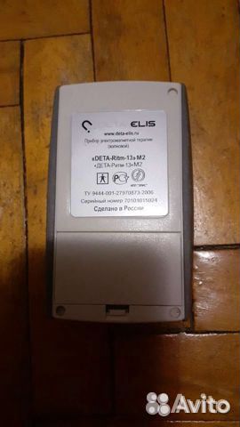 Прибор Deta Elis Ritm-13 M2