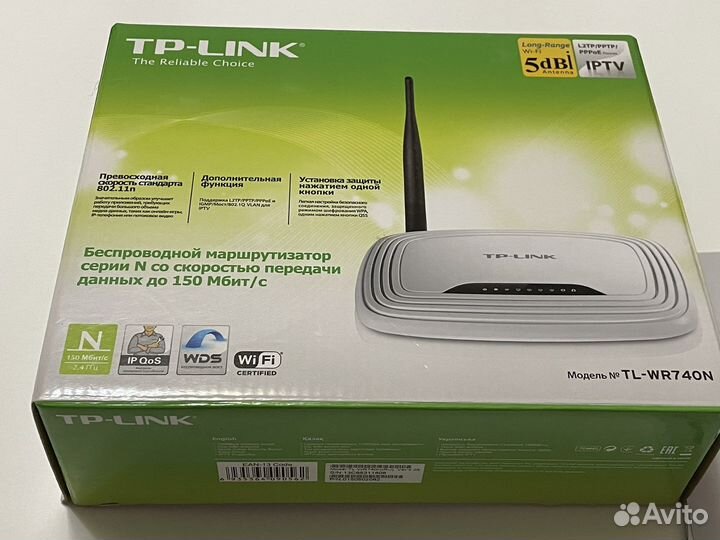 Беспроводной маршрутизатор TP-link