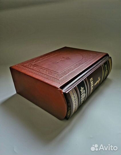 Юбилейное издание 'Библия