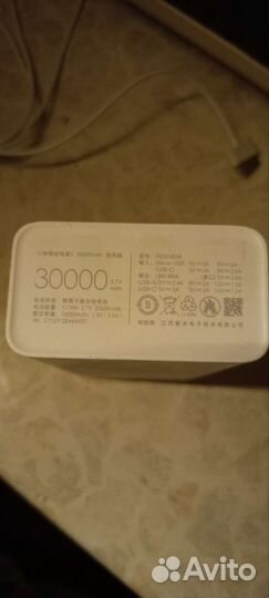 Повербанк xiaomi 30000