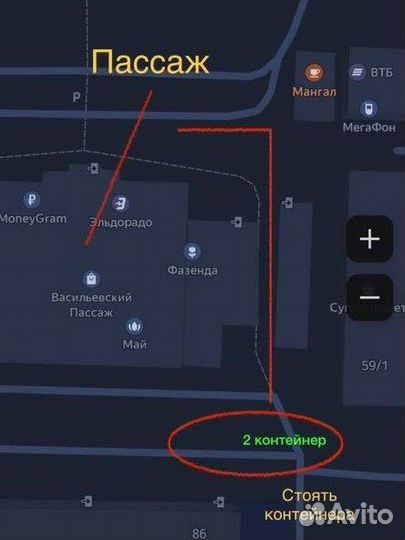 Деревянные и пластиковые ящики бу