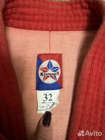 Самбовка для мальчика