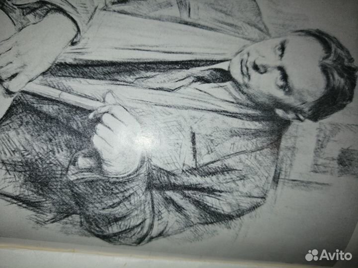 Подписное издание Константин Федин