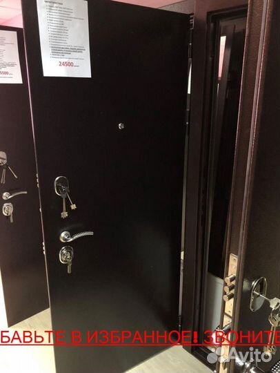 Плотная входная дверь доставим бесплатно