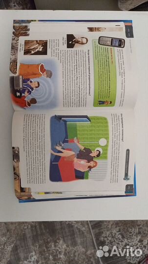 Детская литература