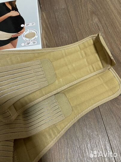 Бандаж для беременных ecoten