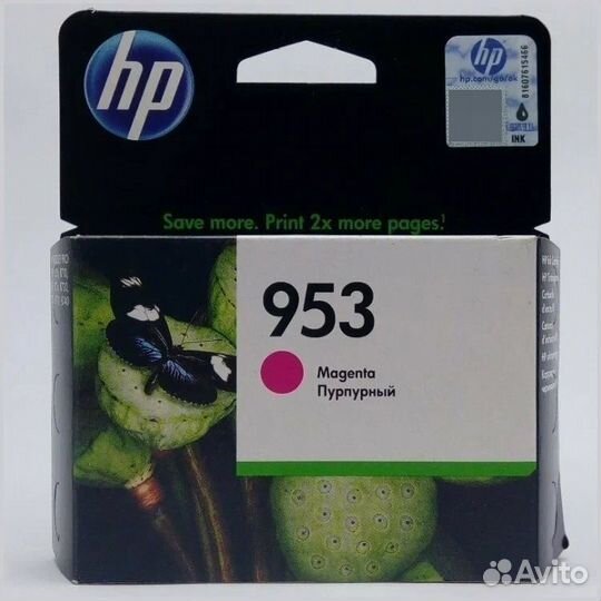 Картридж HP 953 пурпурный (F6U13AE)