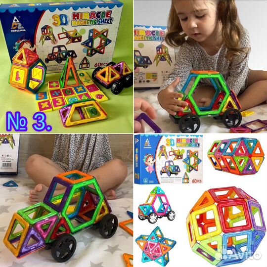 Конструкторы магнитный, деревянный, мозаика