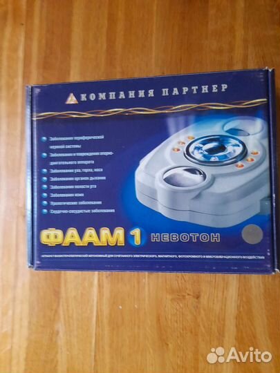 Невотон физиотерапевтический аппарат