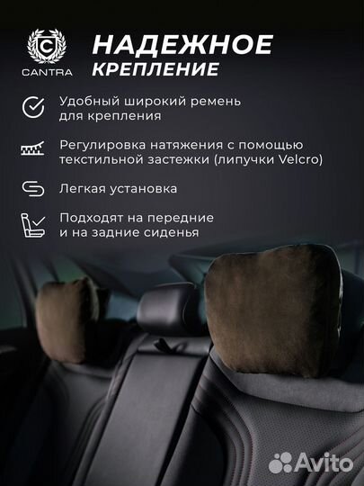 Подушка на подголовник mercedes amg