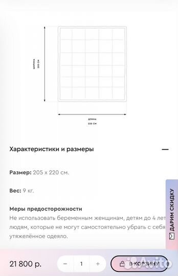 Двуспальное утяжеленное одеяло