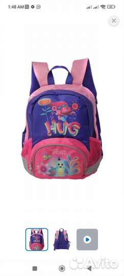 Рюкзак ранец