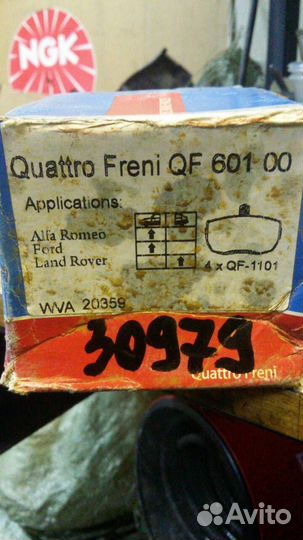 Колодки тормозные передние Quattro Freni ford, ive