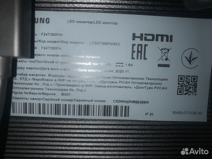 Монитор 24 дюйма Samsung