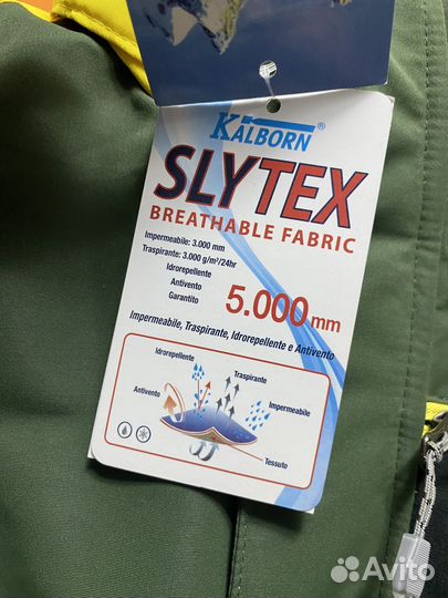 Комбинезон зимний для мальчика