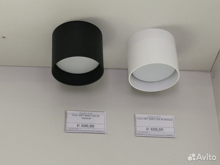 Светильники для натяжных потолков