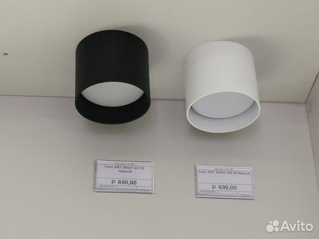 Светильники для натяжных потолков