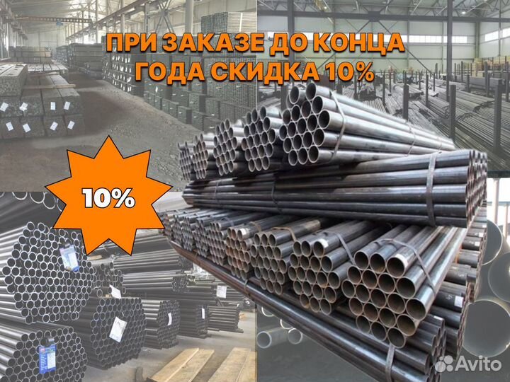 Труба бесшовная D-127ммст-12мм