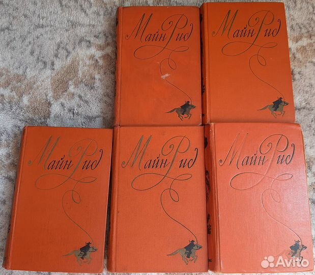 Майн Рид собрание сочинений в 6 томах