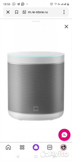 Умная колонка маруся новая