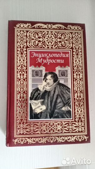 Книги исторические, познавательные, обучающие
