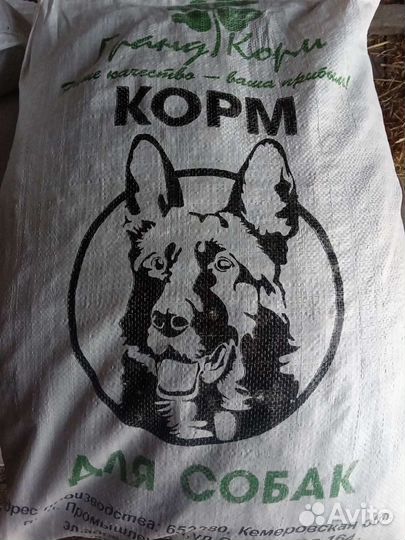 Корм для собак и кошек