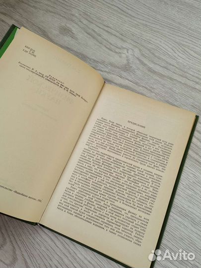 Книги о физиках