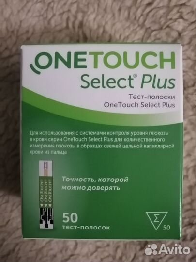 Тест полоски one touch select plus и иглы
