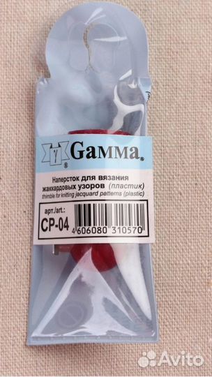 Наперсток для вязания жаккарда на 4 нити