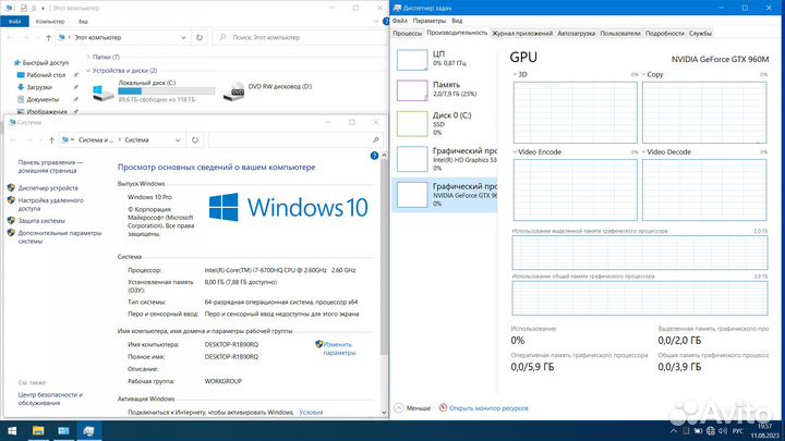 Игровой ноутбук MSI