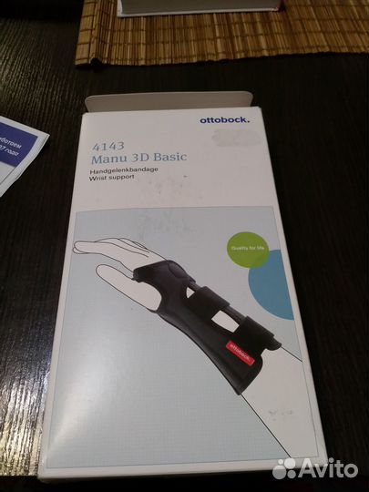 Ортез на лучезапястный сустав левый