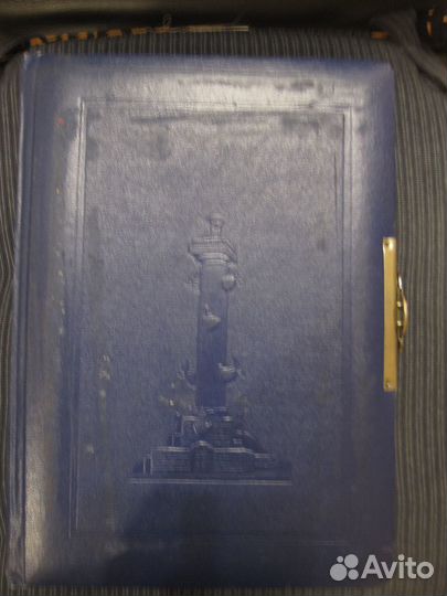 Фотоальбомы СССР