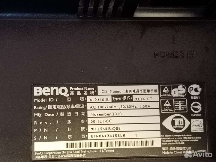 Монитор BenQ XL2410T