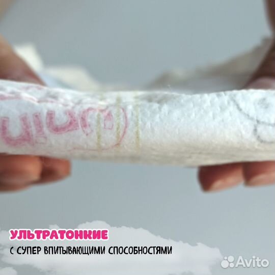 Подгузники трусики Unihope L 8-14кг 54шт