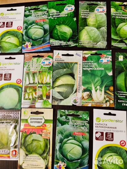 Семена разные